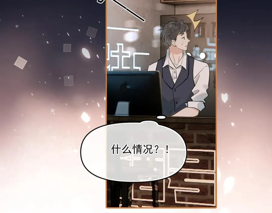 第五十二话 毕业（下篇） 第58页