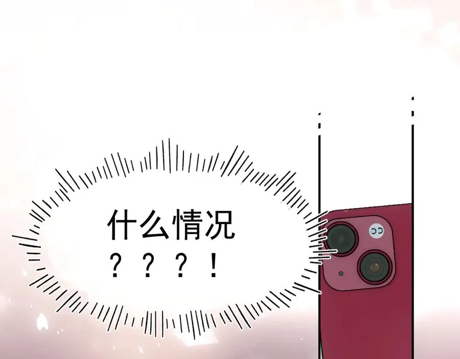 第五十二话 毕业（下篇） 第59页