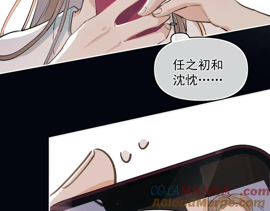第五十二话 毕业（下篇） 第61页