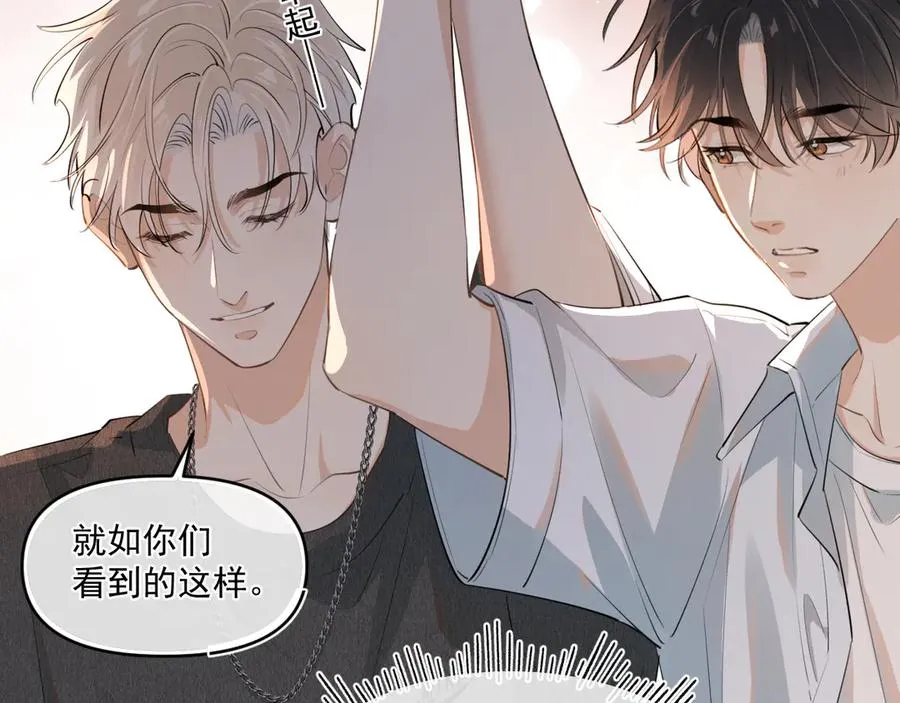 第五十二话 毕业（下篇） 第64页