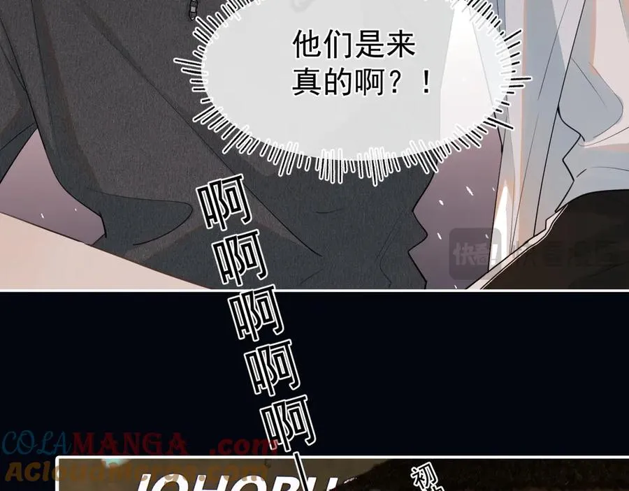 第五十二话 毕业（下篇） 第65页