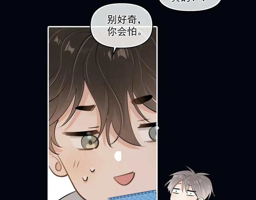 第五十二话 毕业（下篇） 第67页