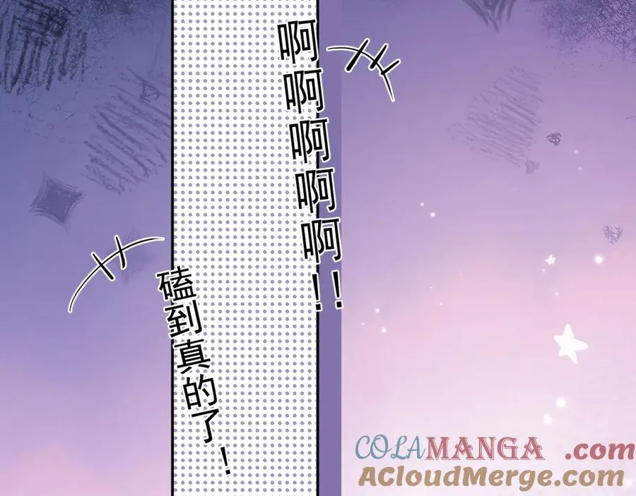 第五十二话 毕业（下篇） 第73页