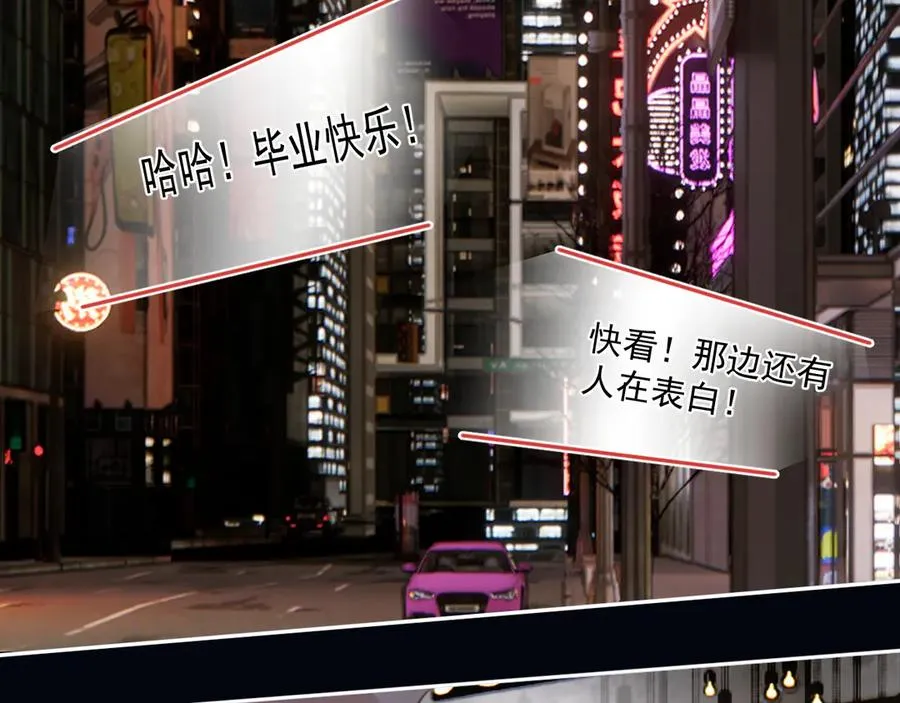 第五十二话 毕业（下篇） 第78页