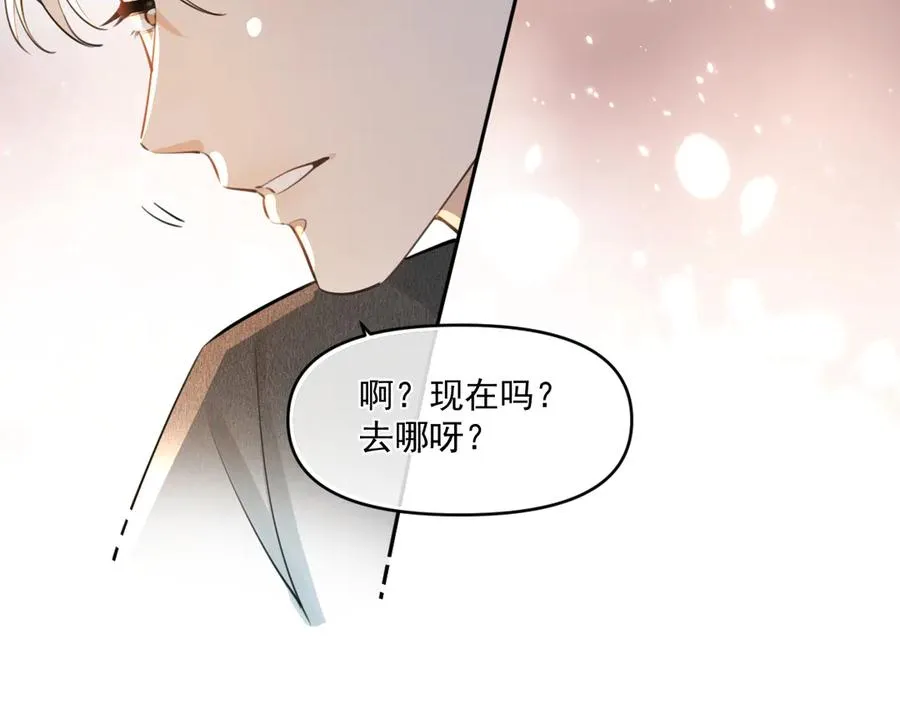 第五十二话 毕业（下篇） 第82页