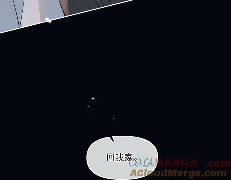 第五十二话 毕业（下篇） 第85页
