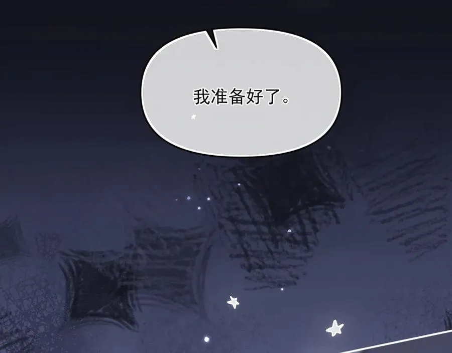 第五十二话 毕业（下篇） 第94页
