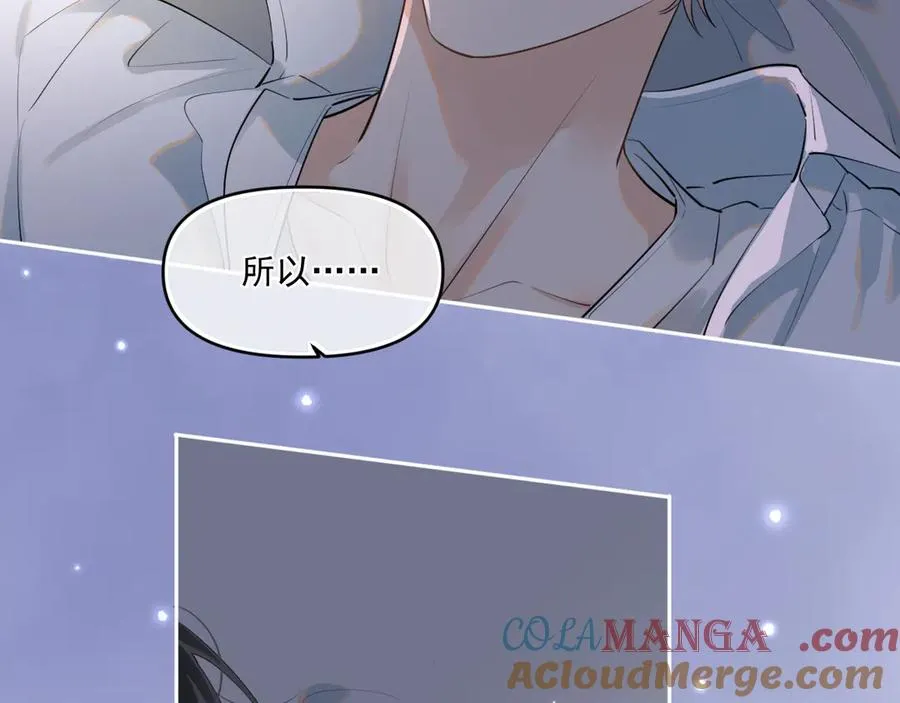第五十二话 毕业（下篇） 第97页