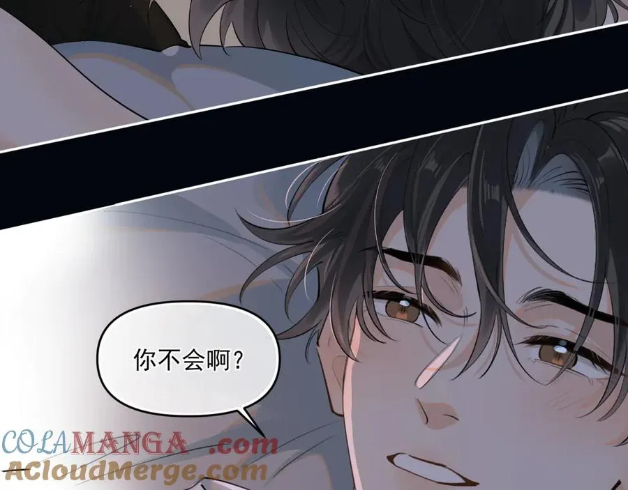 第五十二话 毕业（下篇） 第101页