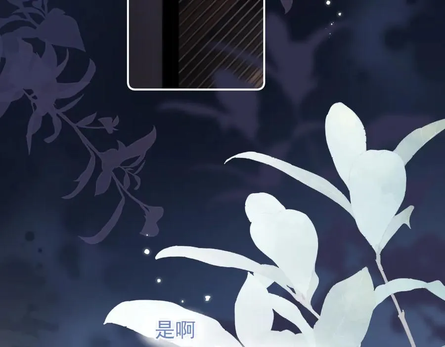 第五十二话 毕业（下篇） 第104页