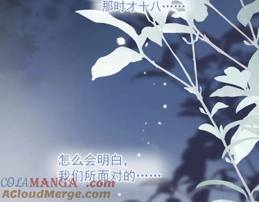 第五十二话 毕业（下篇） 第105页