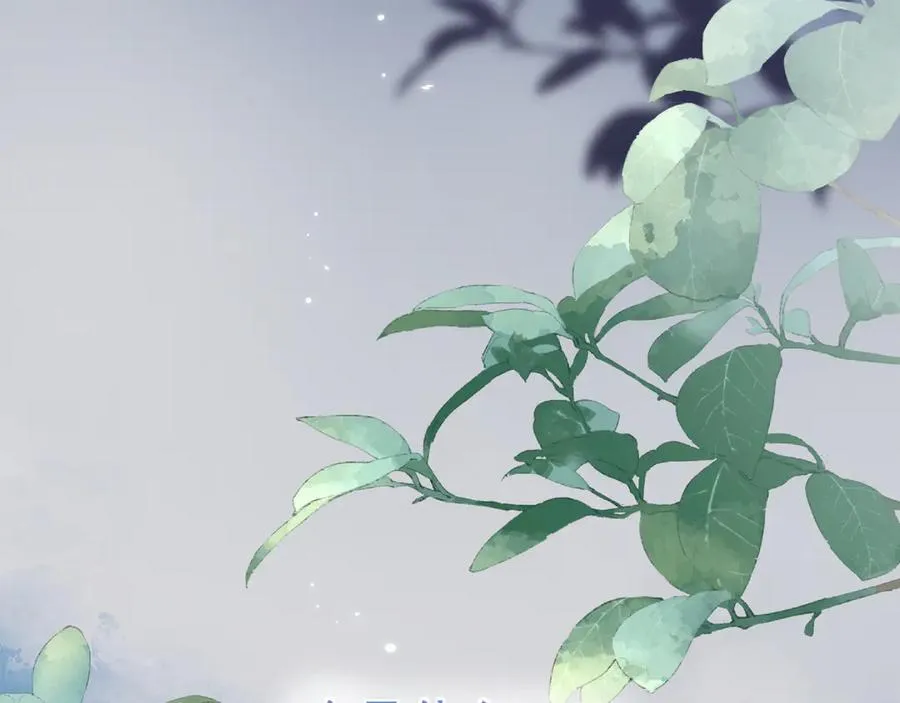 第五十二话 毕业（下篇） 第106页
