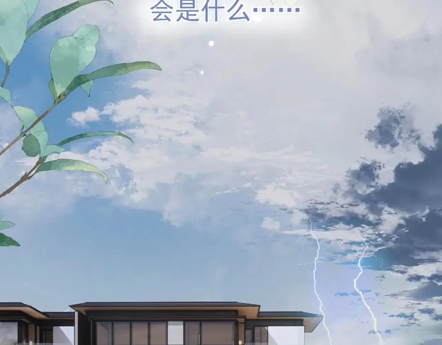 第五十二话 毕业（下篇） 第107页