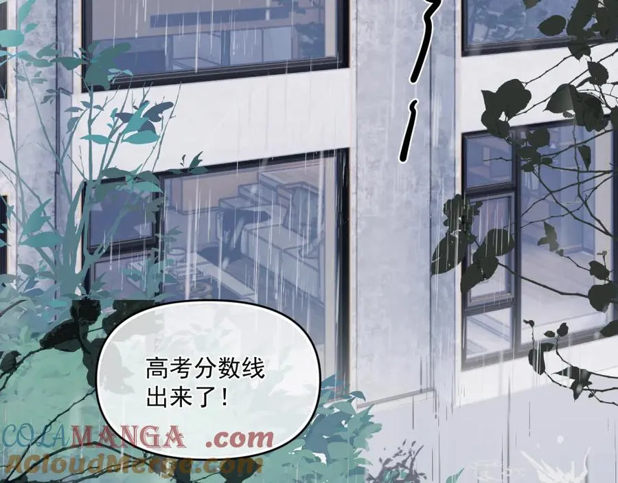 第五十二话 毕业（下篇） 第109页