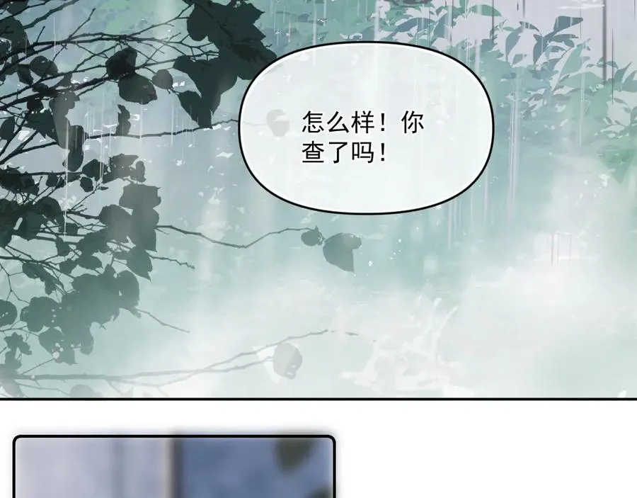第五十二话 毕业（下篇） 第110页