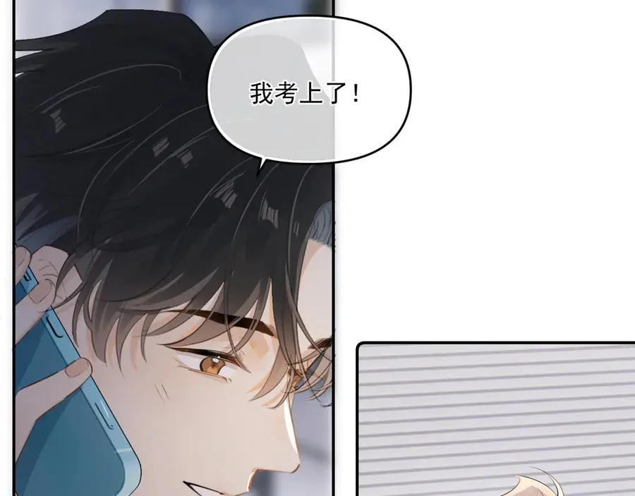第五十二话 毕业（下篇） 第111页