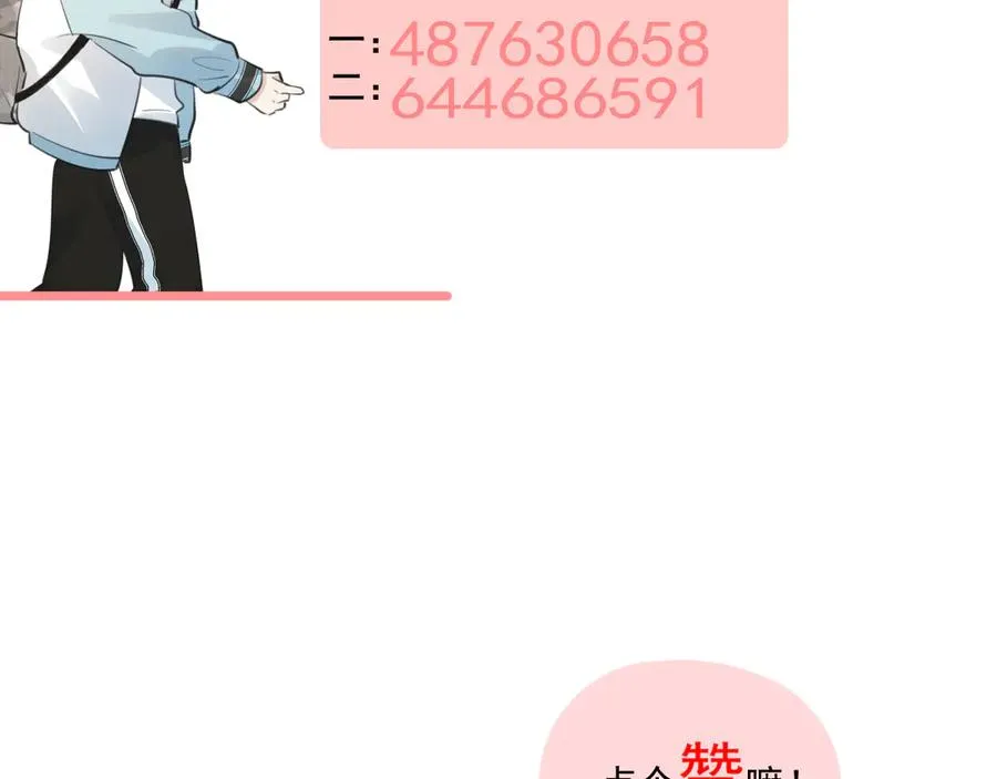 第五十二话 毕业（下篇） 第122页