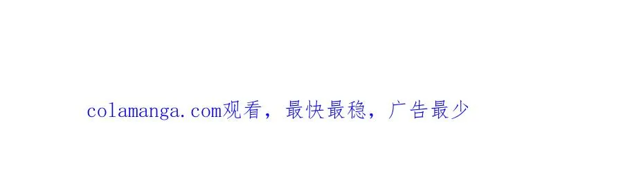 第五十二话 毕业（下篇） 第124页