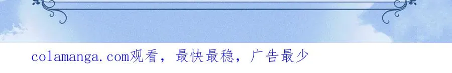 特典预热：12月22日 一不留神被偷家？看任哥如何证明自己！ 第16页