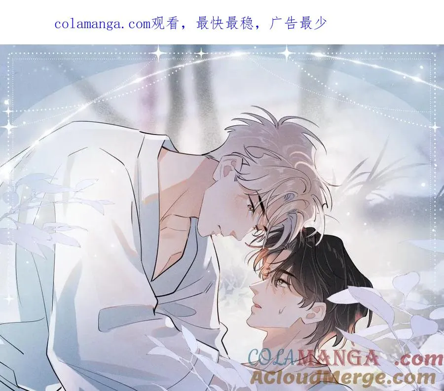 特典公开：12月22日 一不留神被偷家？看任哥如何证明自己！ 第1页