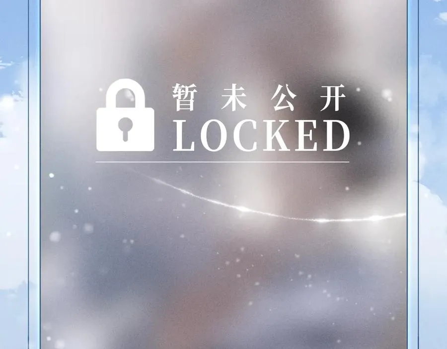 特典公开：12月22日 一不留神被偷家？看任哥如何证明自己！ 第12页