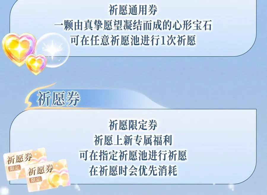特典公开：12月22日 一不留神被偷家？看任哥如何证明自己！ 第16页