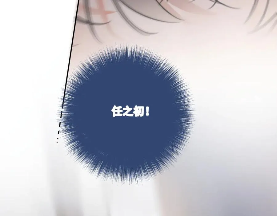 54 回归第2话 大梦初醒（下） 第5页
