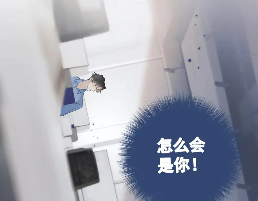 54 回归第2话 大梦初醒（下） 第6页
