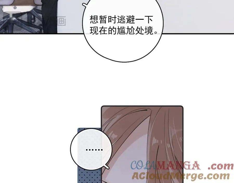 54 回归第2话 大梦初醒（下） 第22页