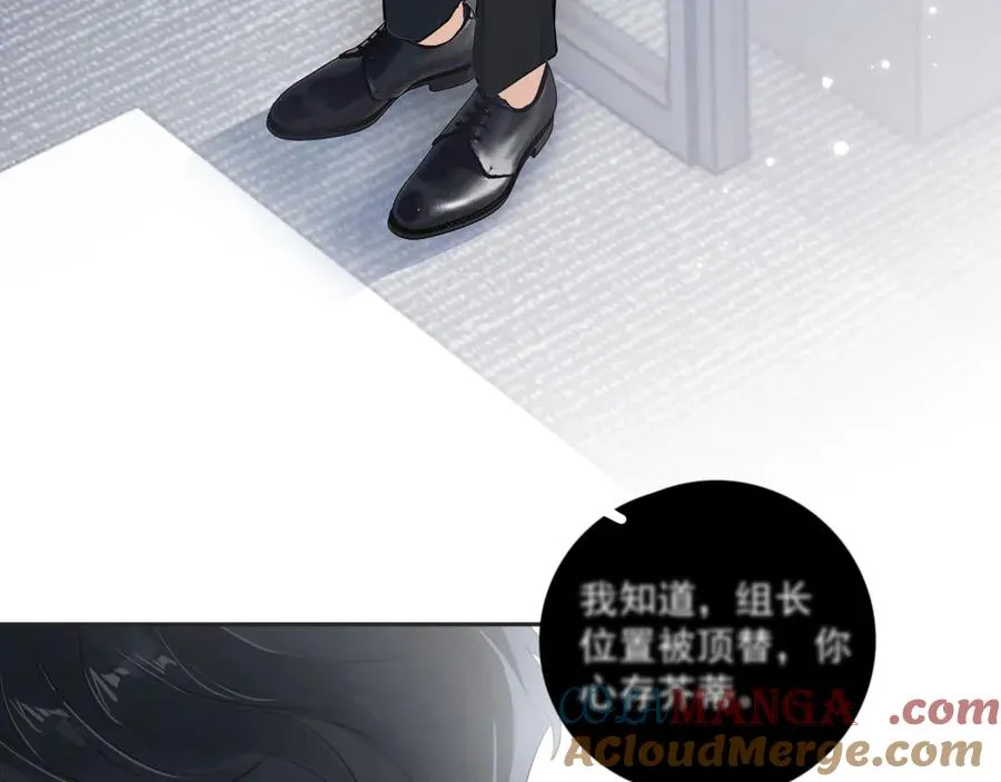 54 回归第2话 大梦初醒（下） 第28页