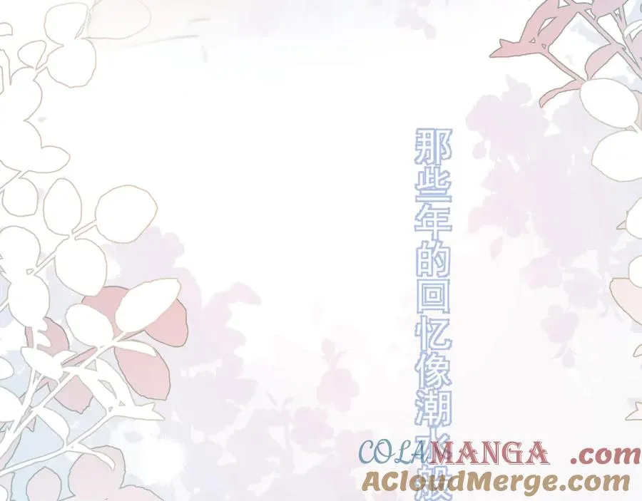54 回归第2话 大梦初醒（下） 第34页