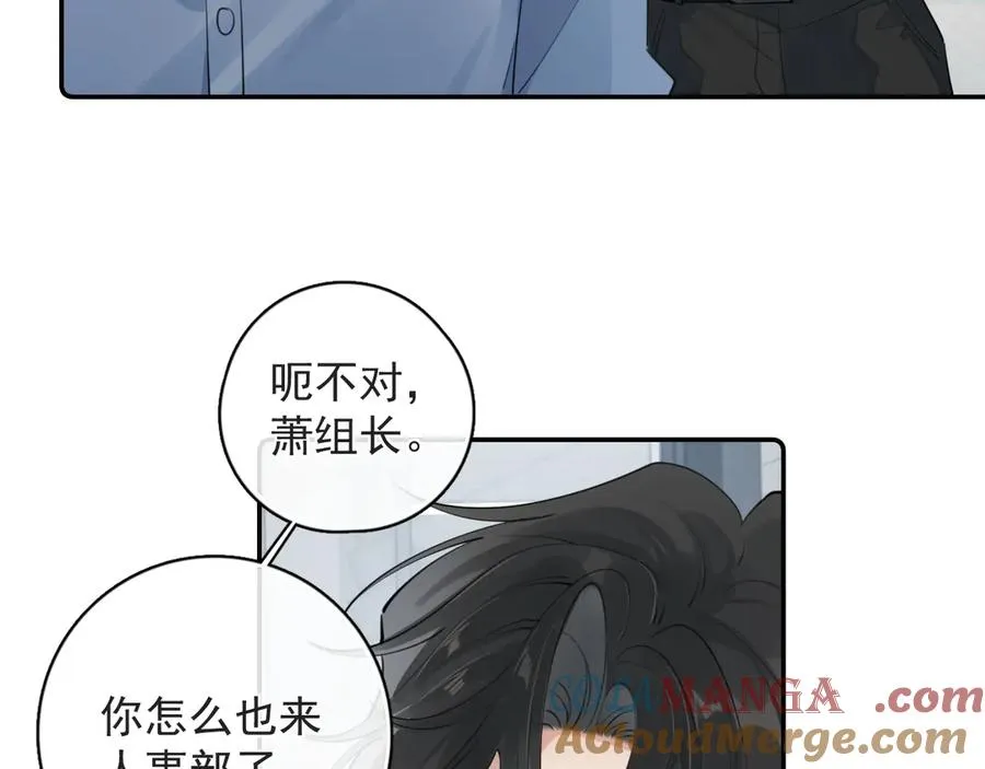 54 回归第2话 大梦初醒（下） 第55页