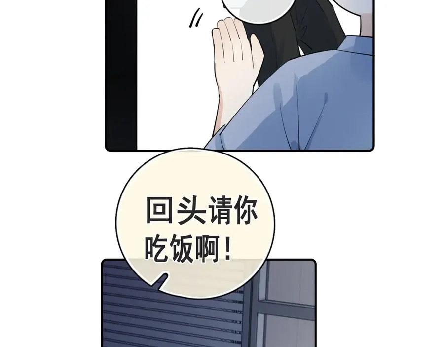 54 回归第2话 大梦初醒（下） 第68页