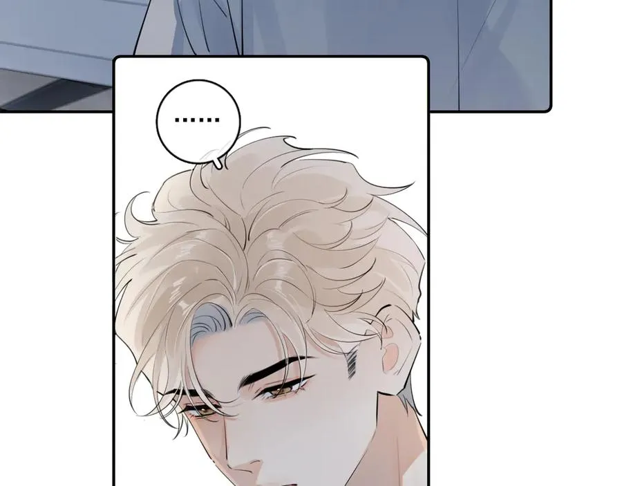 54 回归第2话 大梦初醒（下） 第81页