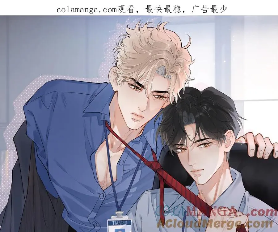 55 折磨 第1页