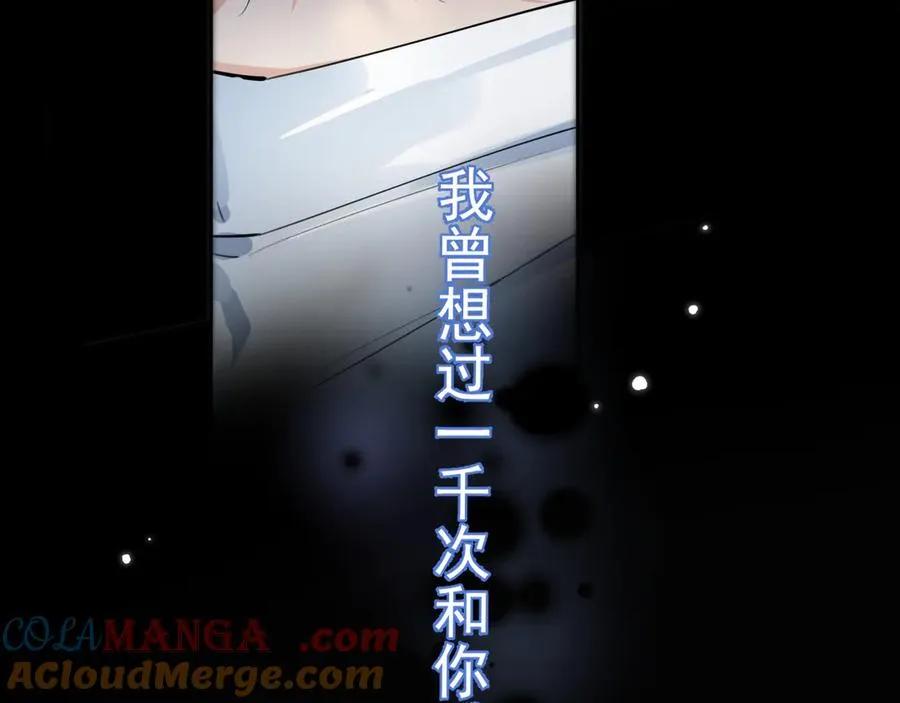 55 折磨 第9页