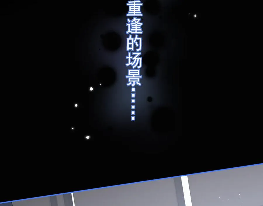 55 折磨 第10页