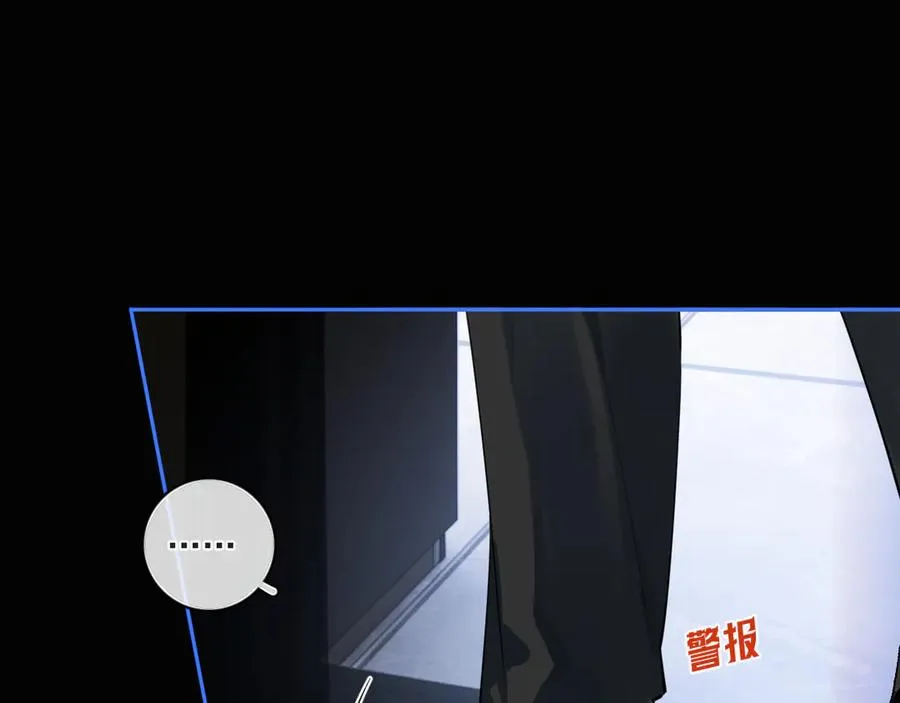 55 折磨 第12页