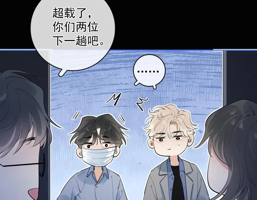 55 折磨 第14页