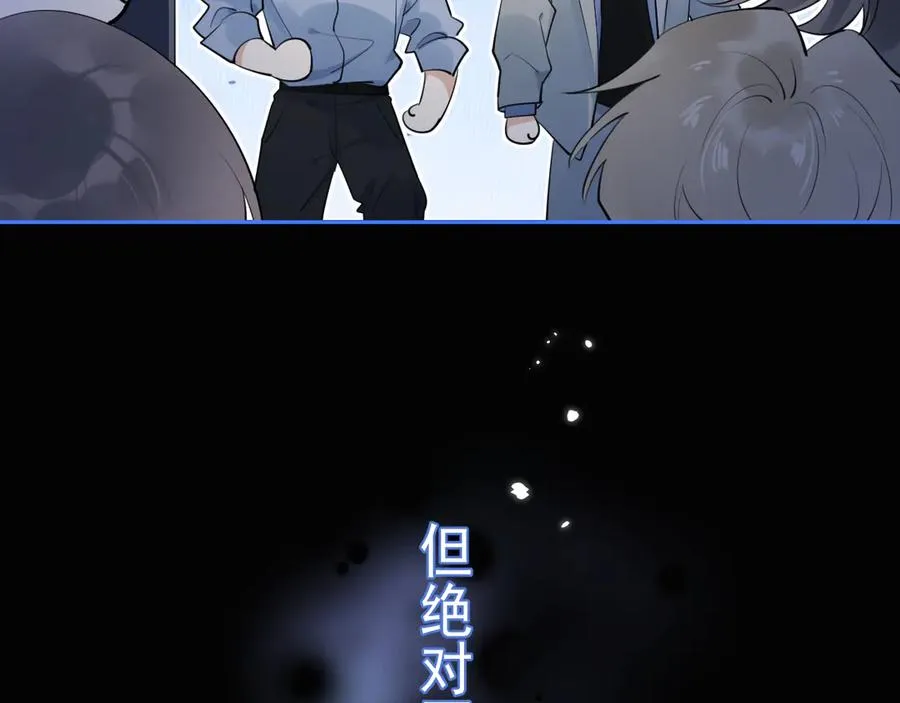 55 折磨 第15页