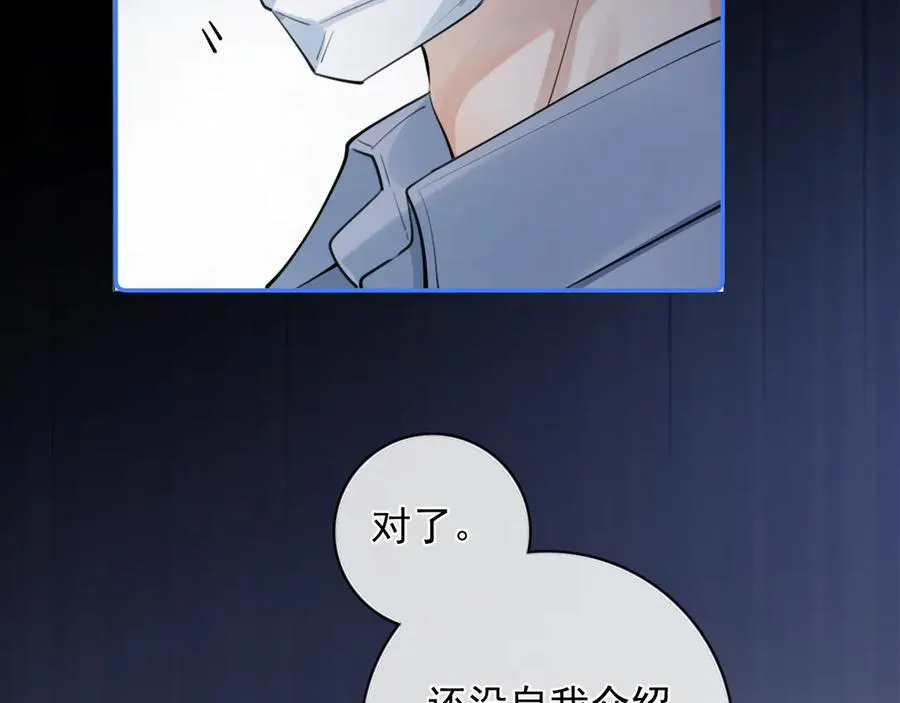 55 折磨 第20页