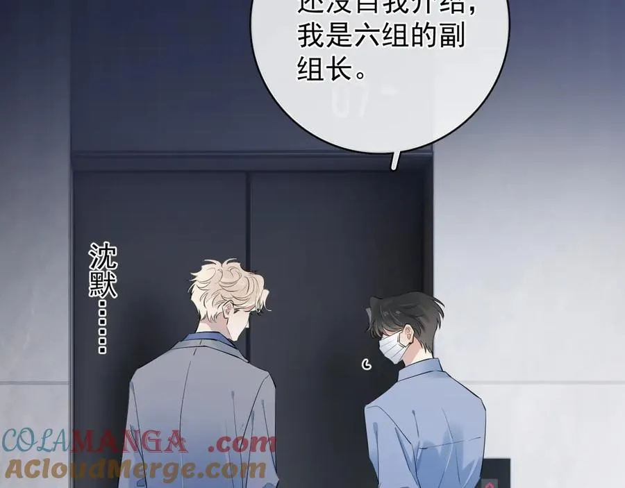 55 折磨 第21页