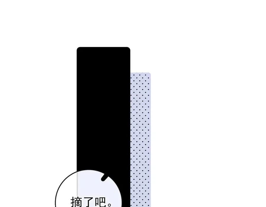55 折磨 第23页