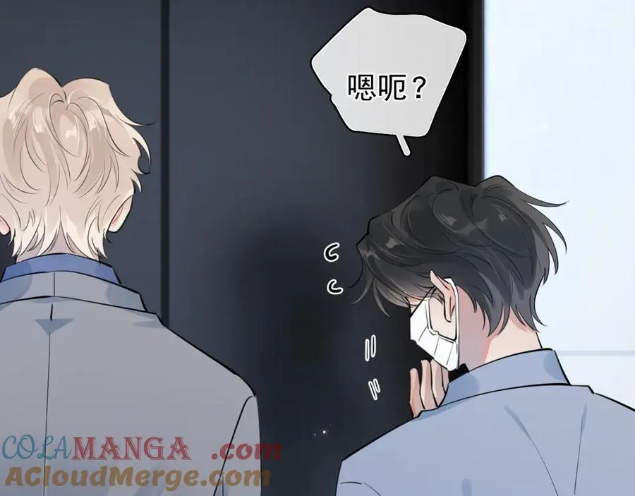 55 折磨 第25页