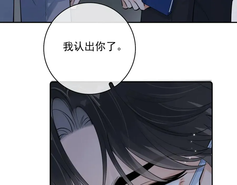55 折磨 第27页