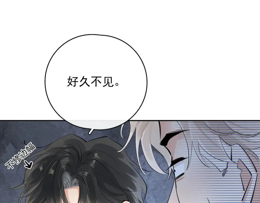 55 折磨 第34页