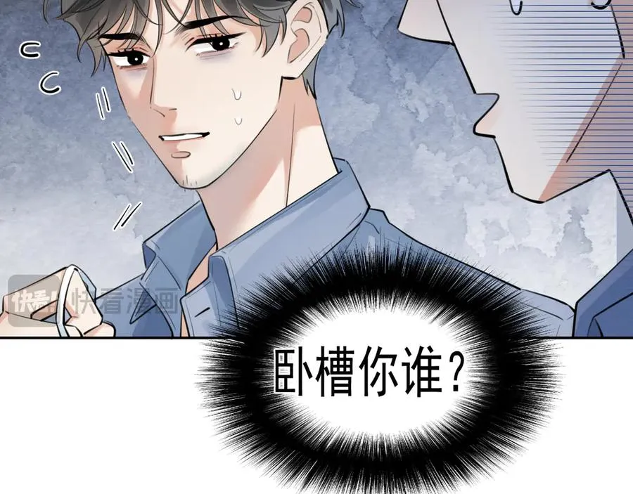 55 折磨 第35页