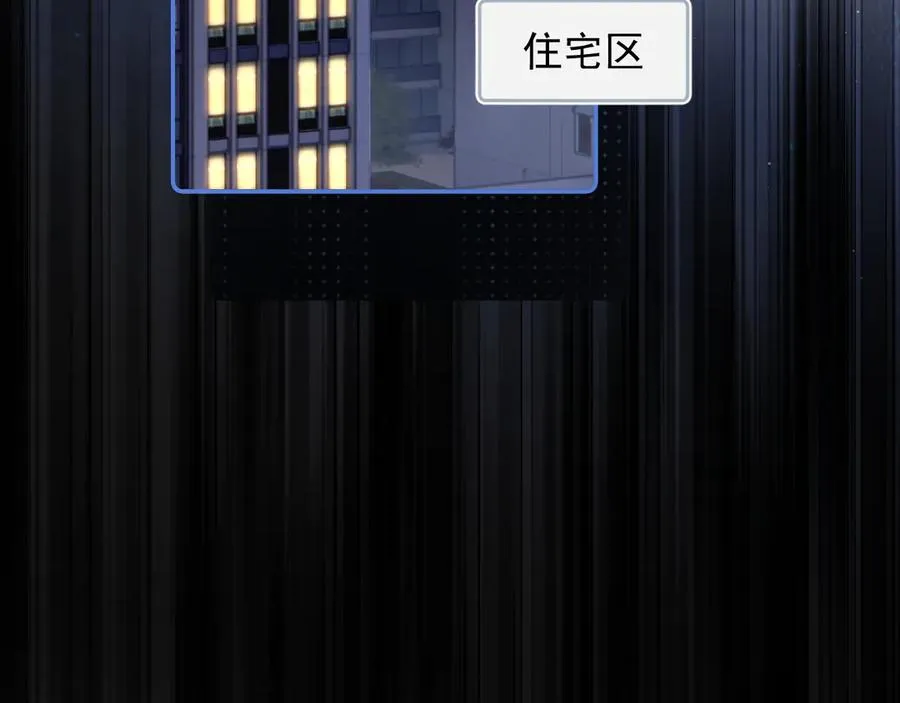 55 折磨 第38页