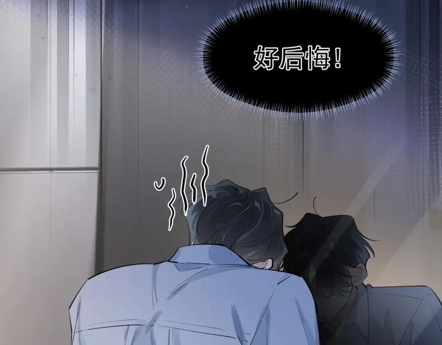 55 折磨 第40页