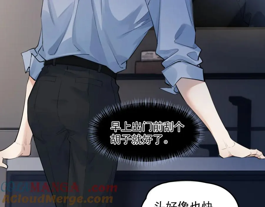 55 折磨 第41页